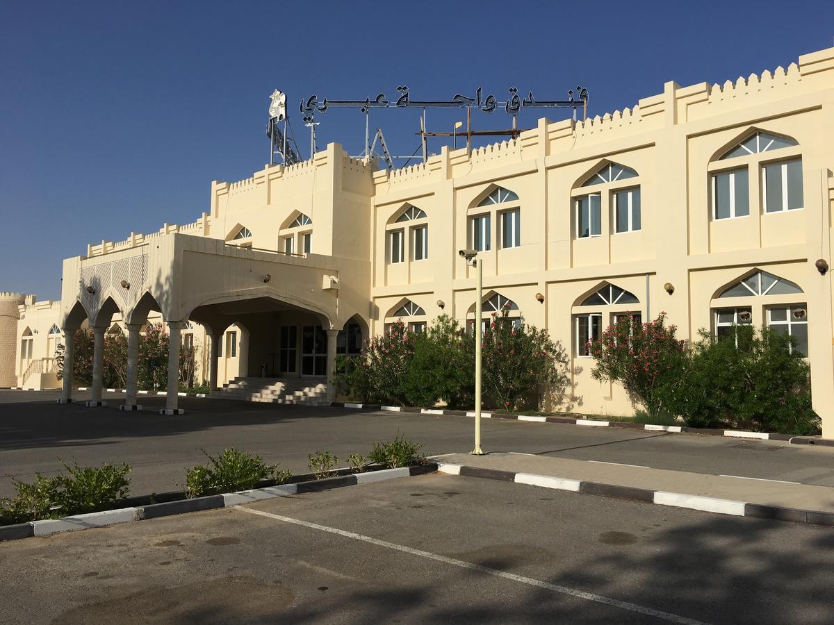 איברה Ibri Oasis Hotel מראה חיצוני תמונה