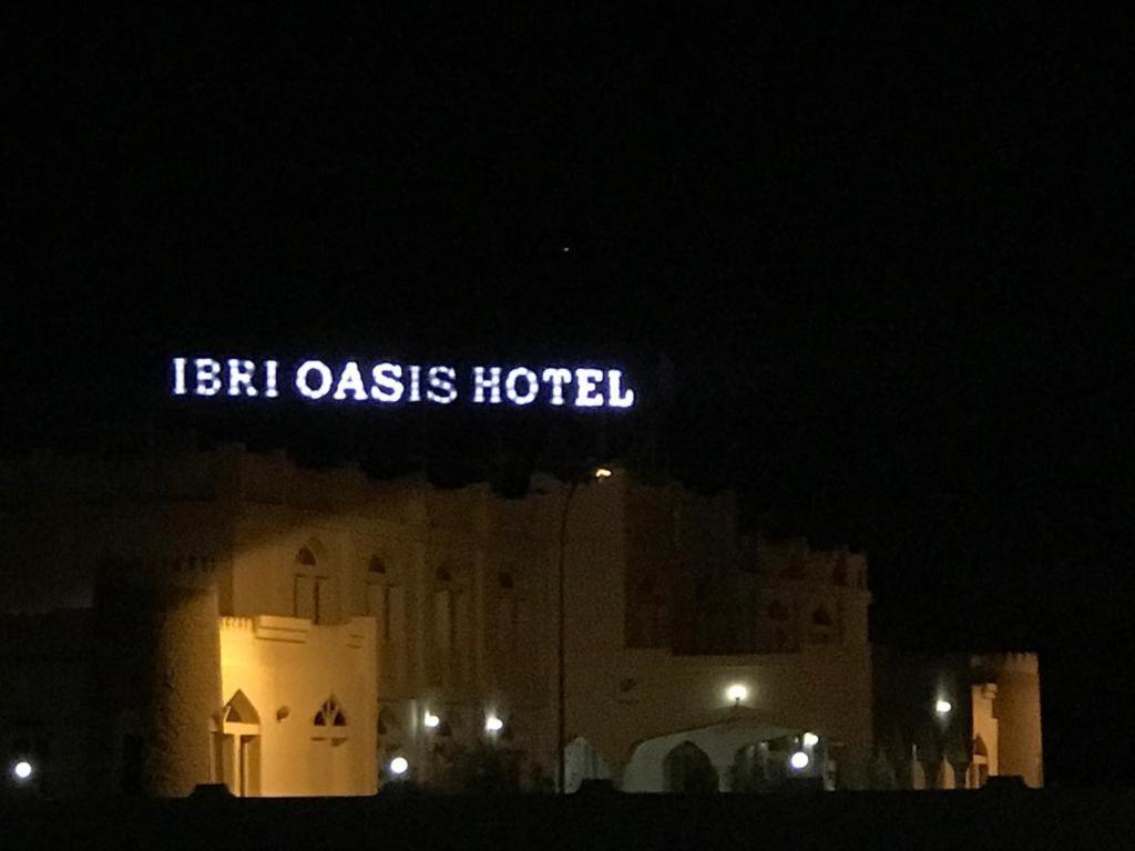איברה Ibri Oasis Hotel מראה חיצוני תמונה